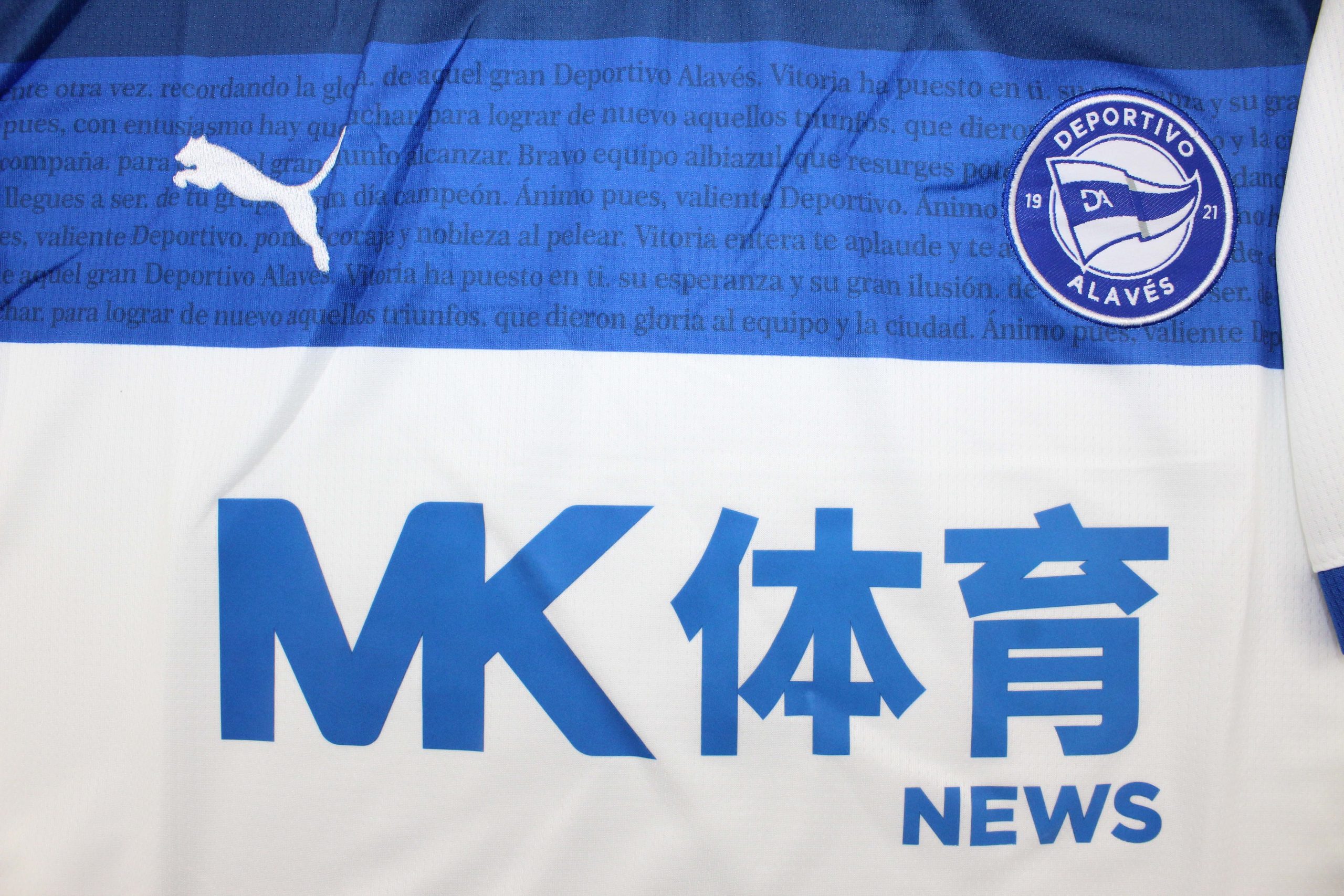 Alavés 2ª equipación 25/26 - Imagen 10