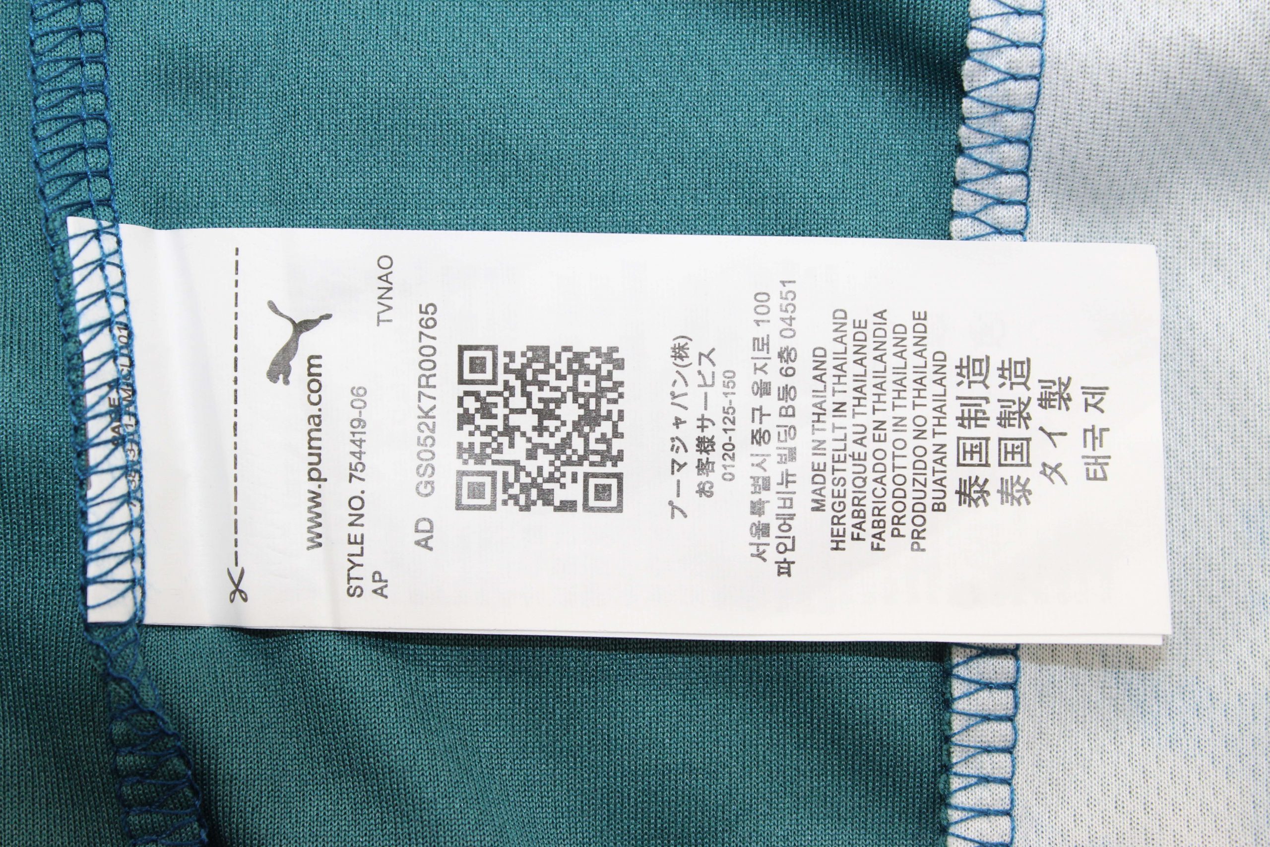 Alavés 3ª equipación 25/26 - Imagen 12