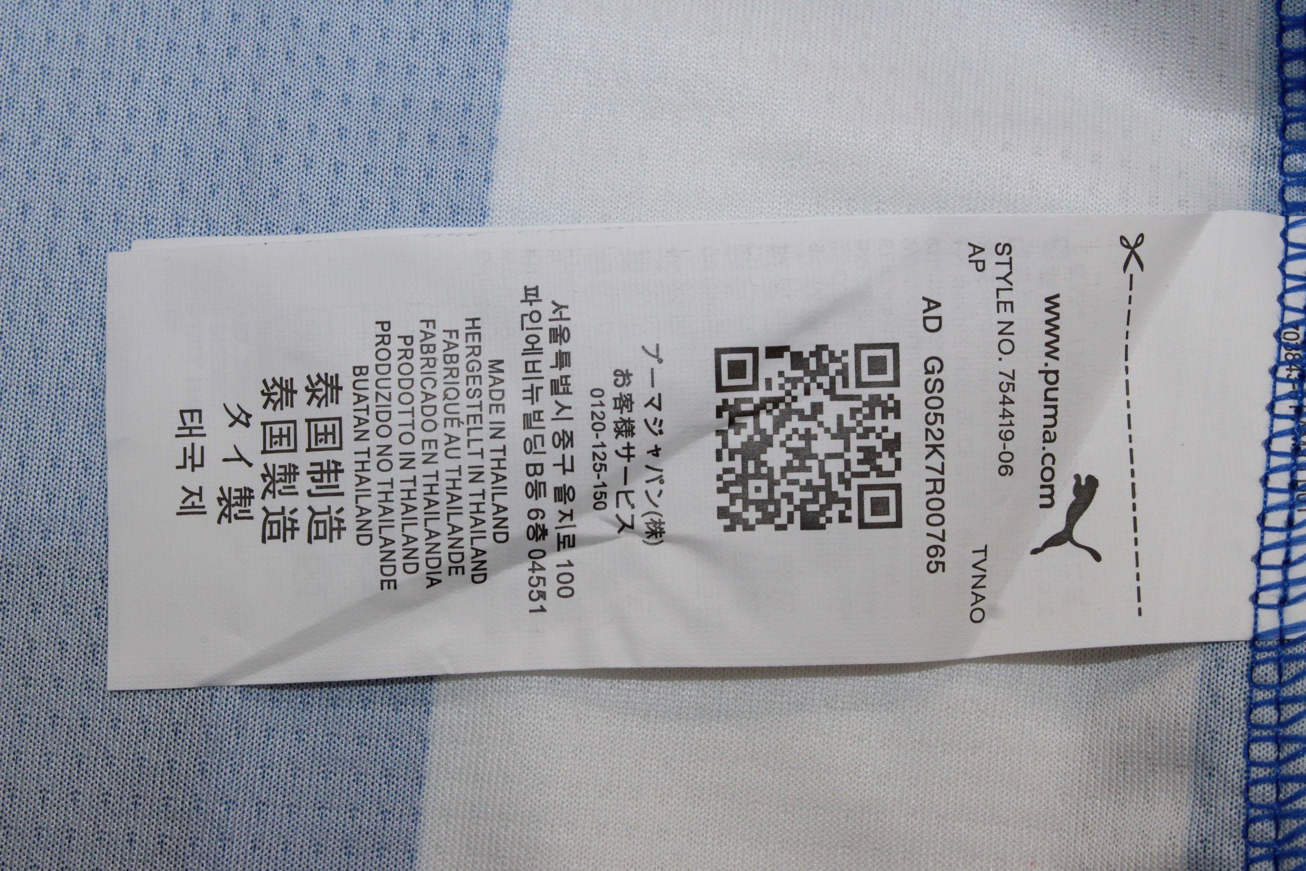 Alavés 1ª equipación 25/26 - Imagen 5