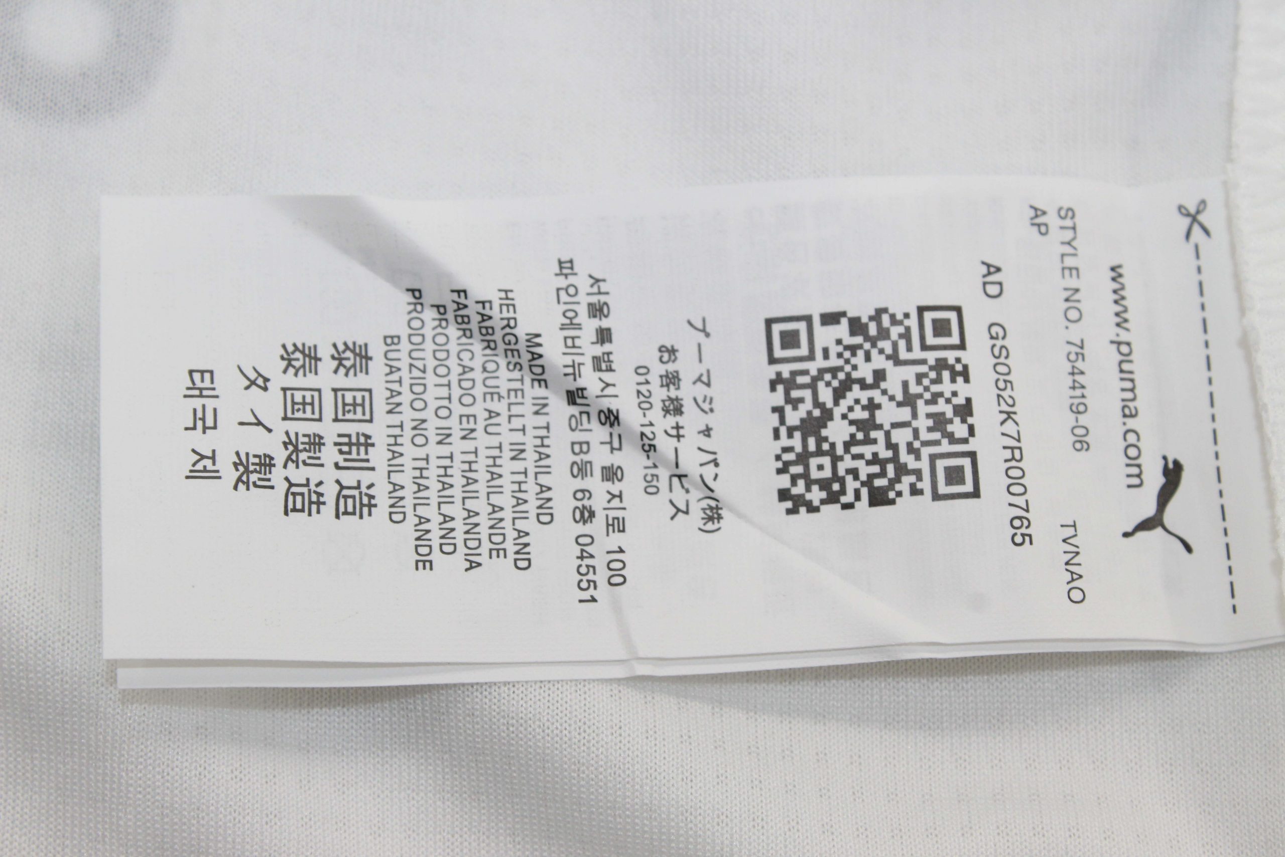 Alavés 2ª equipación 25/26 - Imagen 4