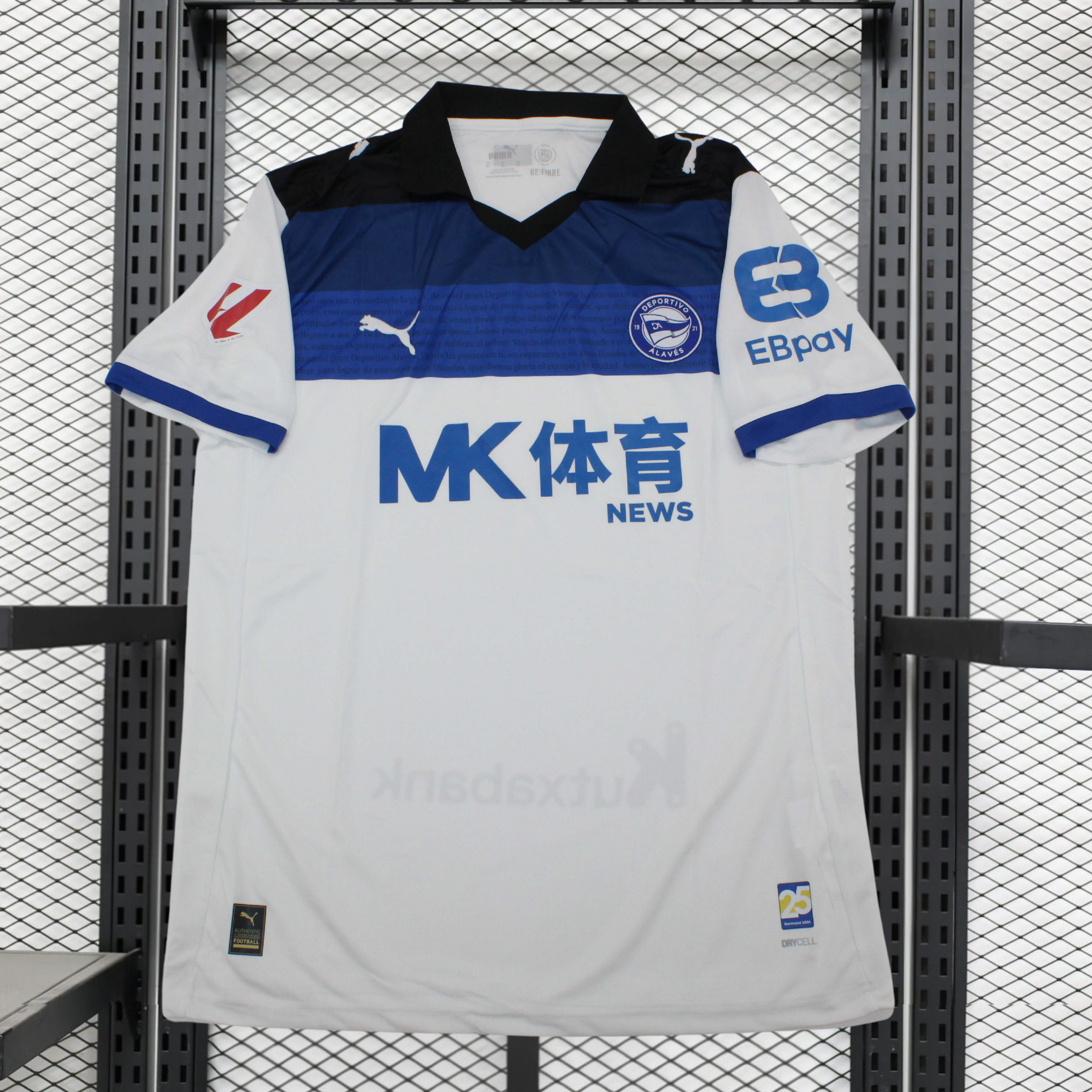 Alavés 2ª equipación 25/26