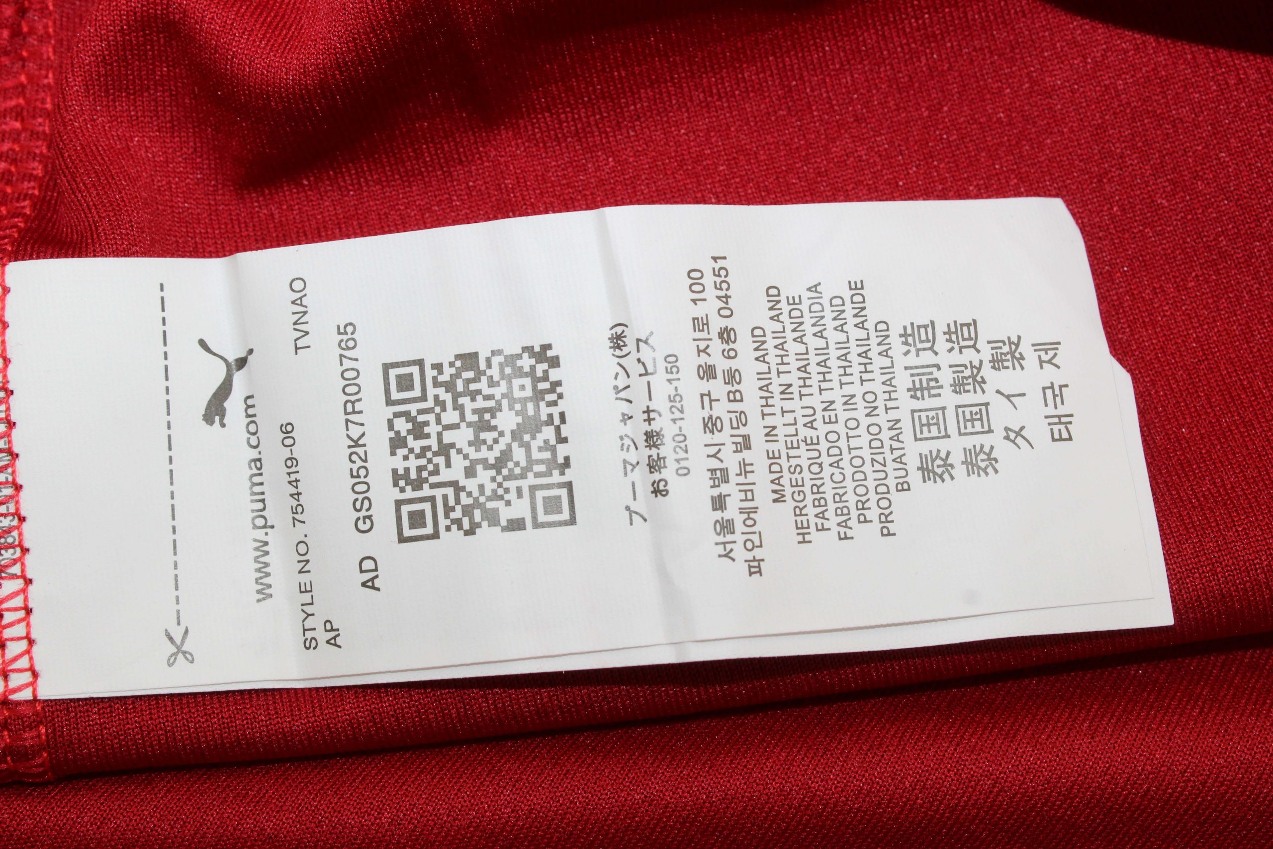 Valencia FC 2ª equipación 25/26 - Imagen 4